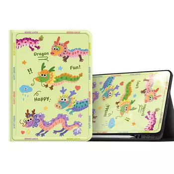 Super Mouse Плоский защитный чехол, Little dragon powder