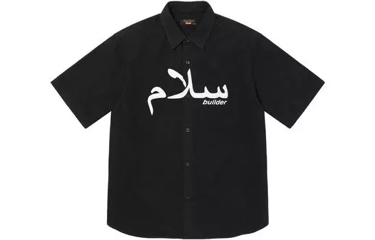 Мужская рубашка Supreme, черный