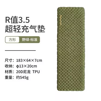 Сверхлегкая надувная подушка NatureHike CNH22DZ018 квадратного стандарта дикого зеленого цвета, морозостойкое и теплое туристическое снаряжение