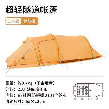 Сверхлегкая туннельная палатка Freeker Noker, уличная двойная палатка для кемпинга, утолщенная трехместная палатка 210T, клетчатая ткань, оранжевый цвет пчелиного воска