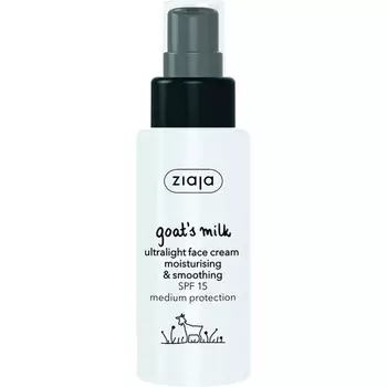 Сверхлегкий крем для лица «Козье молоко» Spf15 50мл, Ziaja