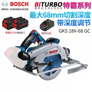 Бензопила аккумуляторная Bosch Turbo GKS 18V-68 GC + двойной аккумулятор 8.0Ah