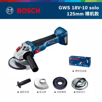Сверхмощный отрезной станок Bosch, шлифовальный бесщеточный двигатель, аккумуляторная угловая шлифовальная машина, электроинструмент