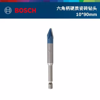 Сверло Bosch 10*90 мм