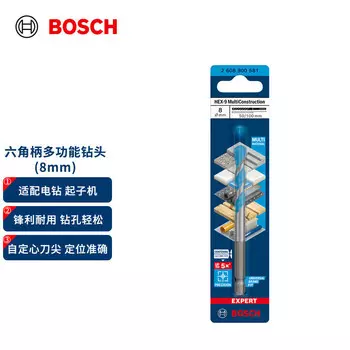 Сверло многофункциональное Bosch с шестигранной ручкой, 8 мм