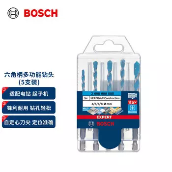 Сверло многофункциональное Bosch с шестигранной ручкой, 4/5/6/6/8 мм