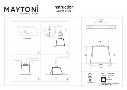Светильник Maytoni GmbH