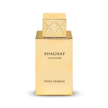 Swiss Arabian Shaghaf Oud Elixir Limited Edition 75ml