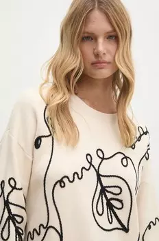Свитер Answear Lab, бежевый