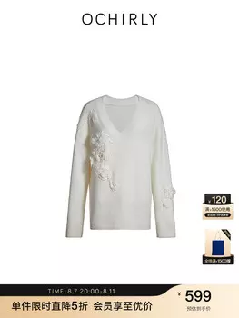 Свитер бархатный Ochirly женский, кремовый