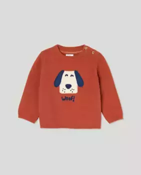 Свитер для мальчика с интарсией Baby El Corte Ingls, коричневый