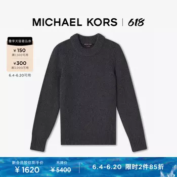 Свитер кашемировый мужской Michael Kors с круглым вырезом и длинными рукавами, серый