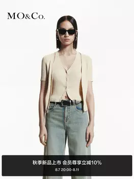 Свитер короткий Moco Moanke с V-образным вырезом и короткими рукавами, абрикосовый