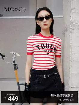 Свитер короткий Moco с принтом, красный / белый