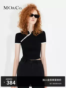 Свитер короткий Moco с приталенной талией, черный