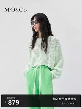 Свитер короткий Moco, зеленый