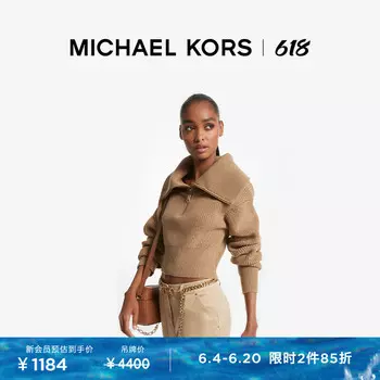 Свитер короткий женский Michael Kors с большими лацканами, белый