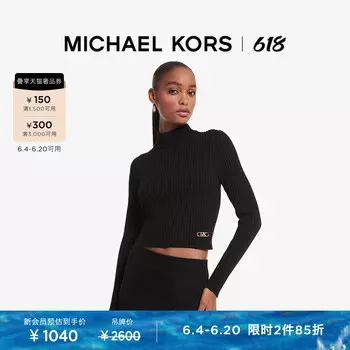 Свитер короткий женский Michael Kors с длинными рукавами, темно-песочный