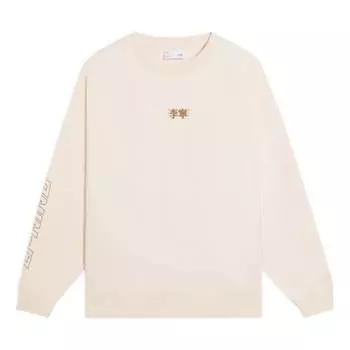 Свитер Li-Ning Lifestyle Sport Pullover 'Cream White' AWDSB23-2, белый