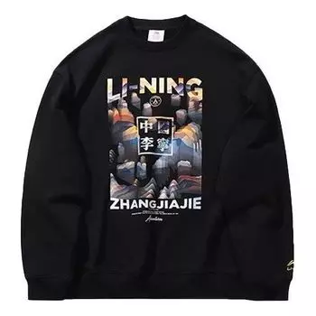 Свитер Li-Ning New York Fashion Week Loose Pullover 'Black Multi', черный