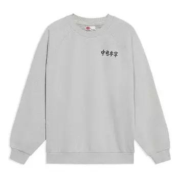 Свитер Li-Ning Vital Series Logo Printing Loose Pullover 'Grey', серый