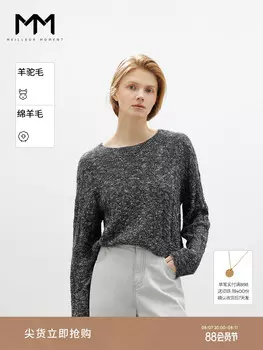 Свитер Mai Meng из овечьей шерсти, темно-серый