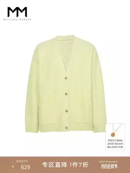 Свитер Mai Meng из желтой шерсти, желтый