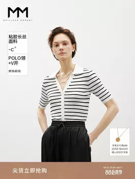 Свитер Mai Meng полосатый, белый