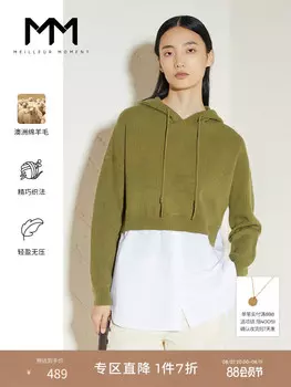 Свитер Mai Meng с капюшоном, зеленый