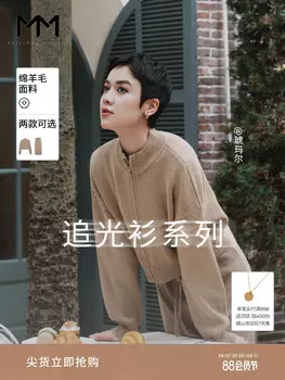 Свитер Mai Meng с воротником-стойкой, коричневый