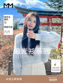 Свитер Mai Meng свободный, хаки