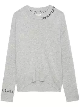 Свитер Маркуса Zadig&Voltaire, серый