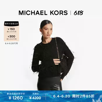 Свитер меховой женский Michael Kors с круглым вырезом и длинными рукавами, черный