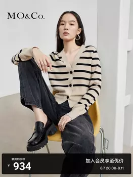 Свитер Moco Moanko в полоску, абрикосовый / черный