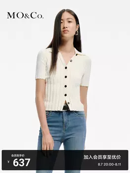 Свитер Moco на пуговицах с короткими рукавами, белый