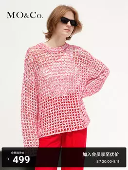 Свитер Moco с длинными рукавами, красный