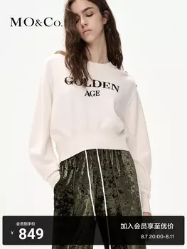 Свитер Moco с принтом, зеленый