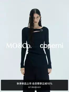 Свитер Moco с разрезом, темно-коричневый