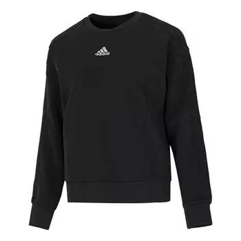 Свитер must have 3-stripe sweatshirt 'black' Adidas, черный