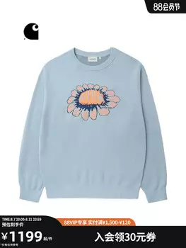 Свитер мужской Carhartt WIP с пиксельным узором, бежевый