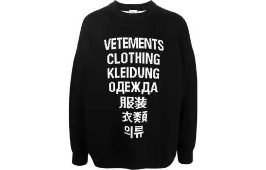 Свитер мужской черный Vetements, черный