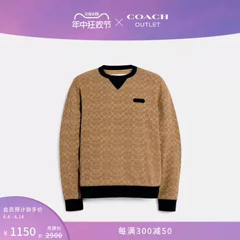 Свитер мужской Coach Outlet, коричневый