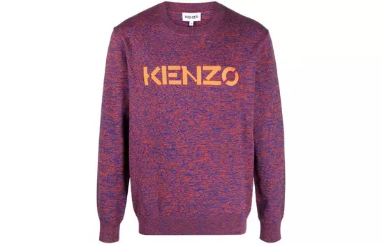 Свитер мужской фиолетовый Kenzo, фиолетовый