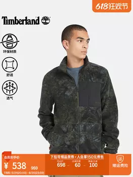 Свитер мужской флисовый Timberland, камуфляжный