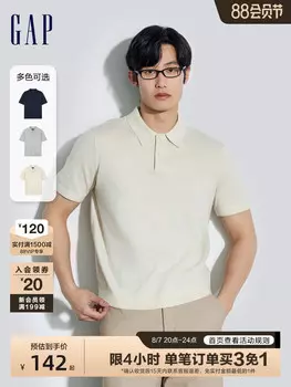 Свитер мужской Gap с воротником-поло, темно-синий