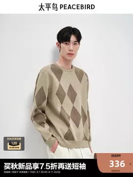 Свитер мужской Peacebird клетчатый, коричневый