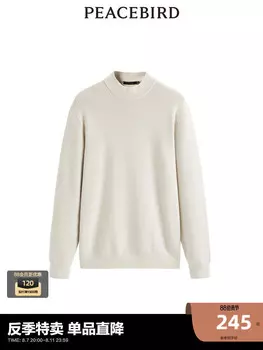 Свитер мужской Peacebird модный, бежевый