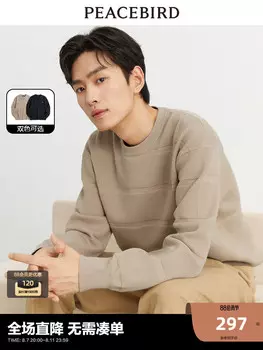 Свитер мужской Peacebird полосатый, черный