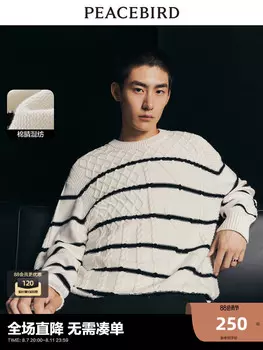 Свитер мужской Peacebird вязаный, белый