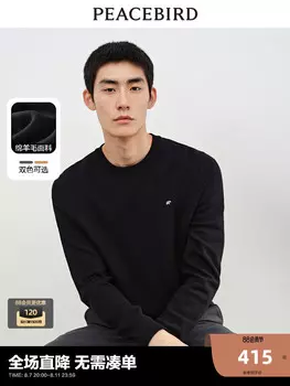 Свитер мужской Peacebird зимний, хаки